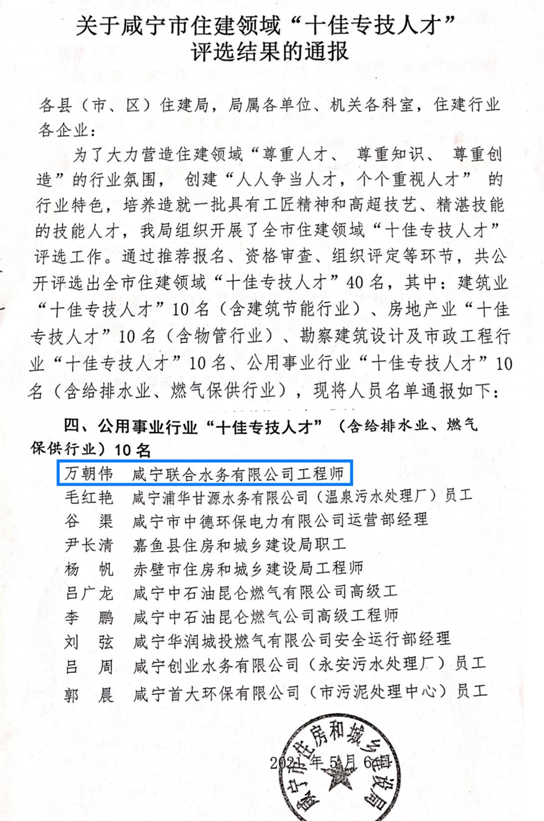 󽱹ʡ18dj18(й)ҳ¼